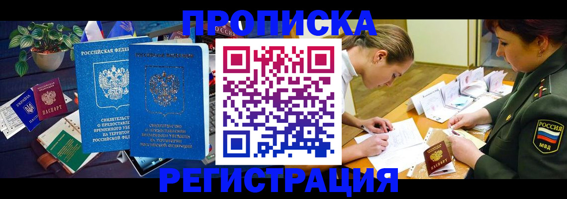 найти адрес прописки в Чаплыгине